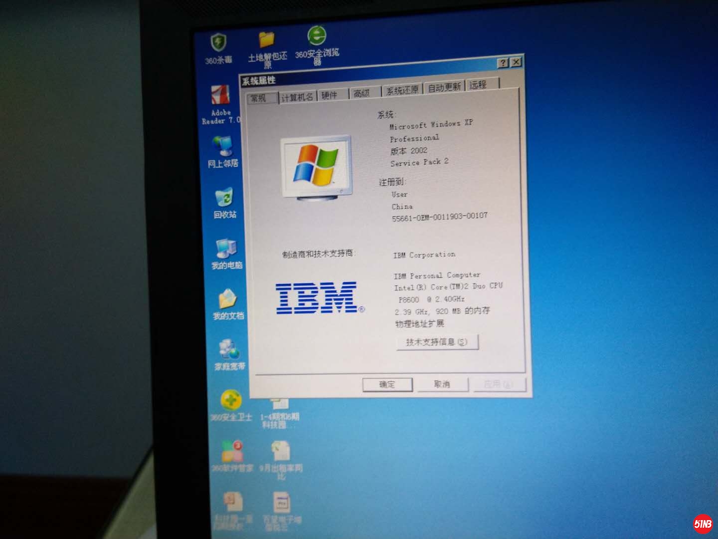 微信图片_20190618205253.jpg