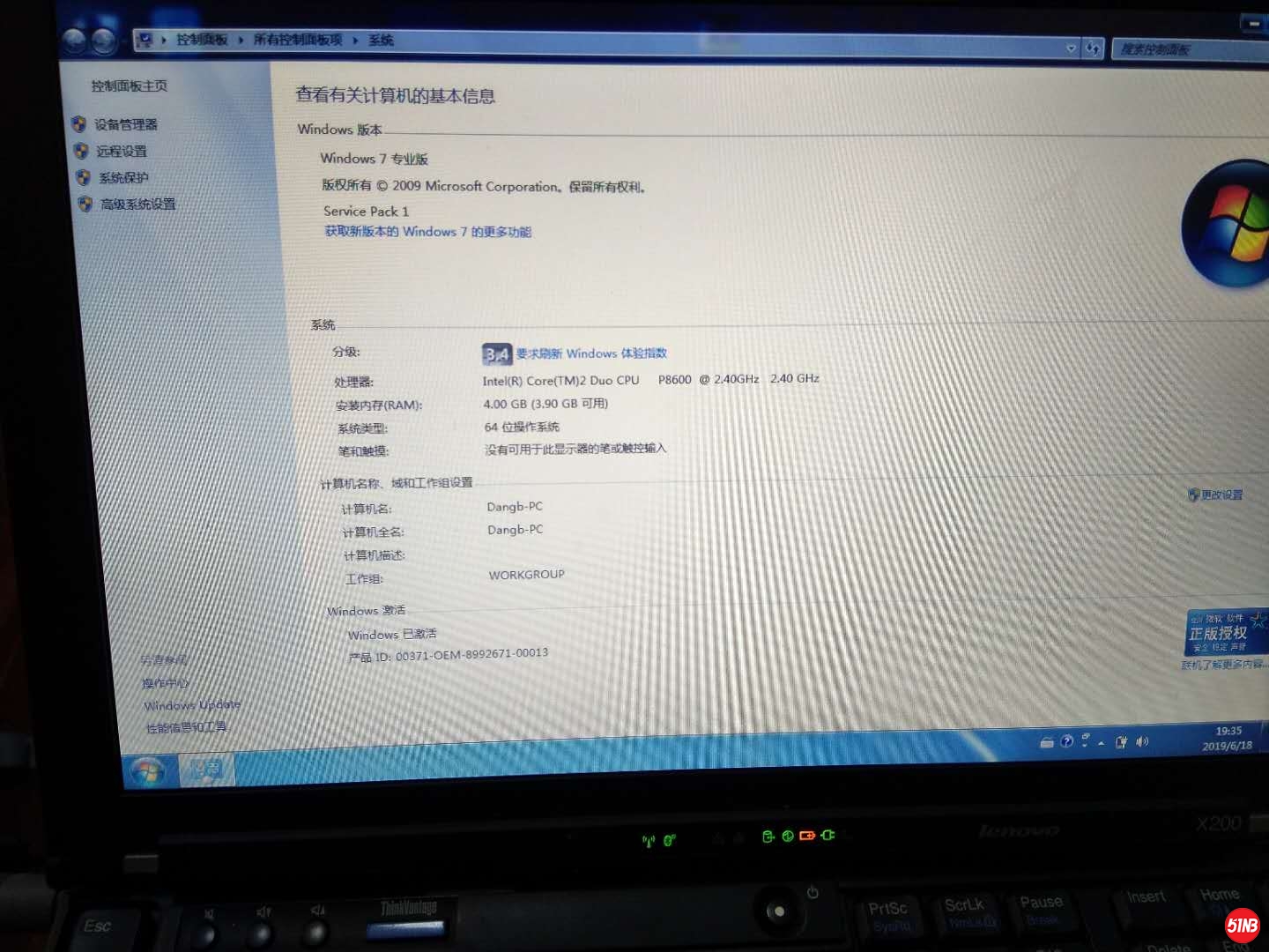 微信图片_20190618205356.jpg