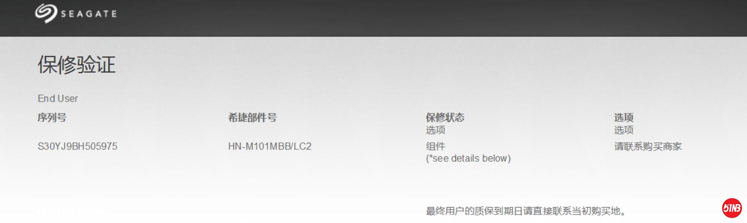 希捷1t.jpg