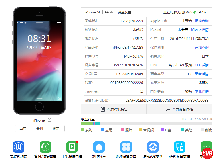 微信图片_20190620084816.png