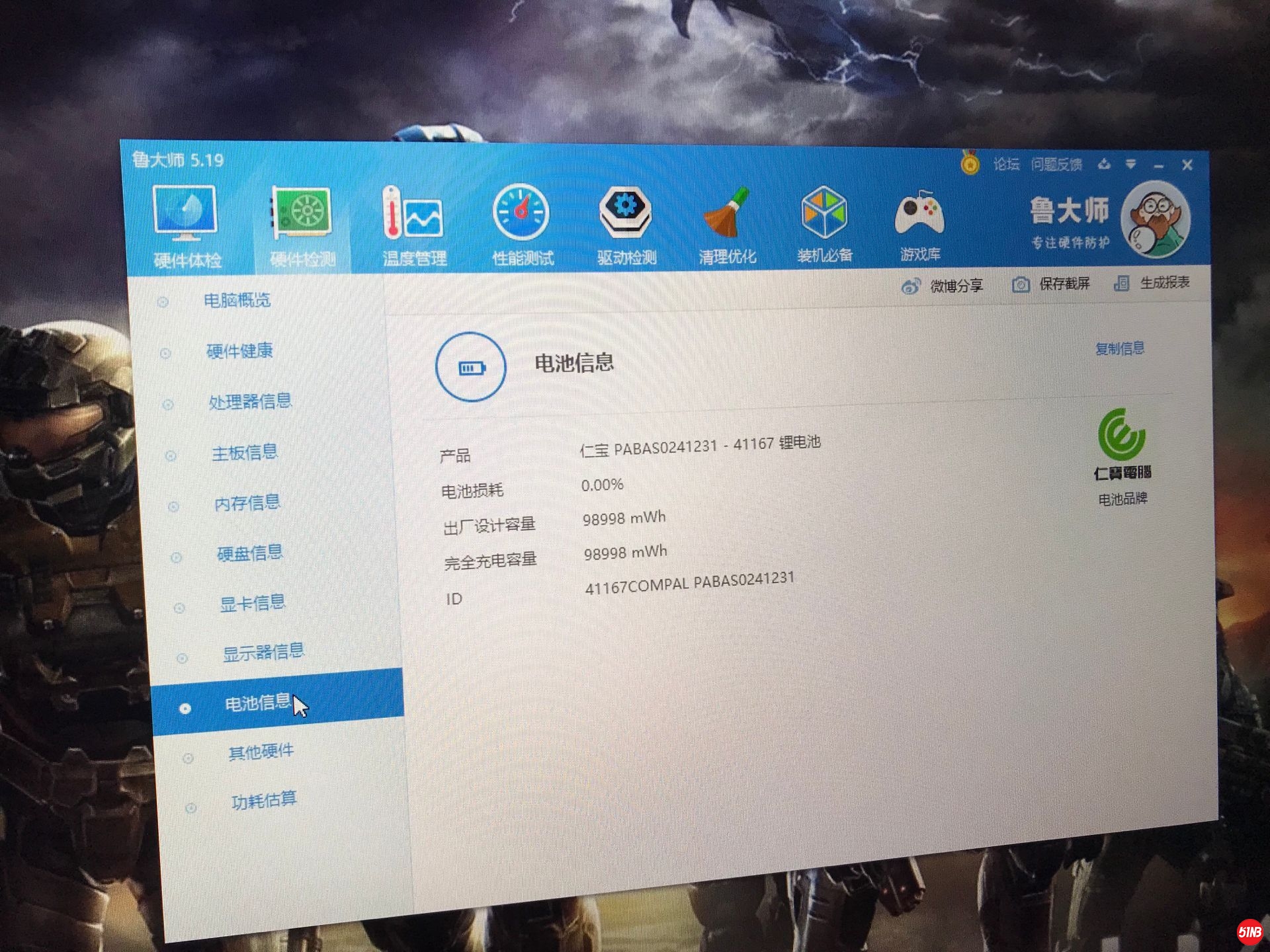 QQ图片20190620185741.jpg