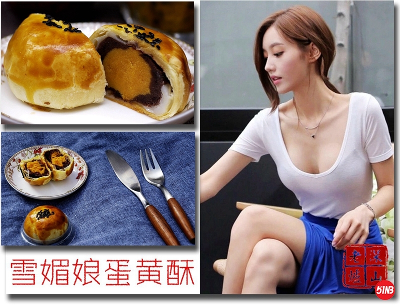 蛋黄酥_副本.jpg