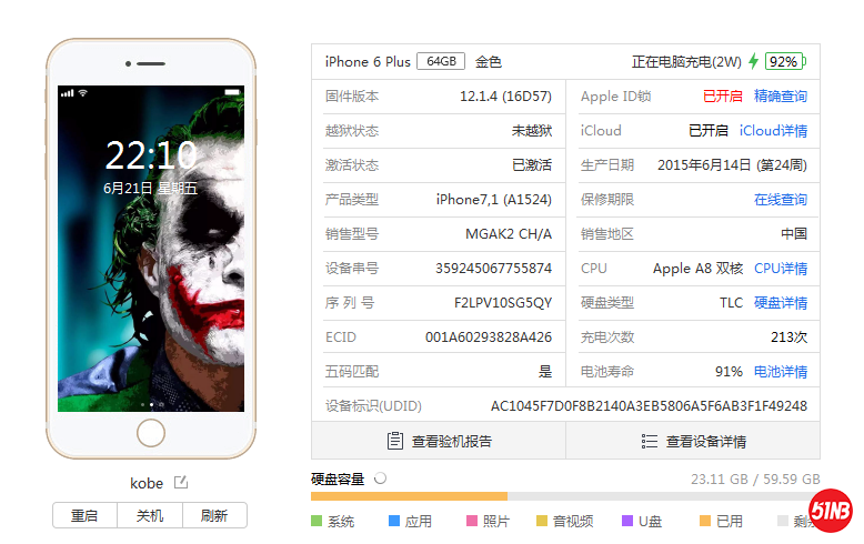 微信图片_20190621221028.png
