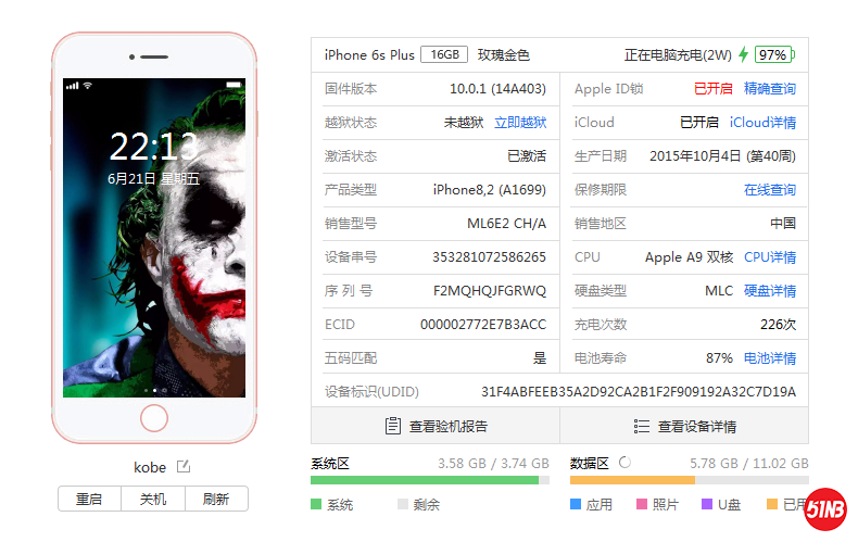 微信图片_20190621221329.png