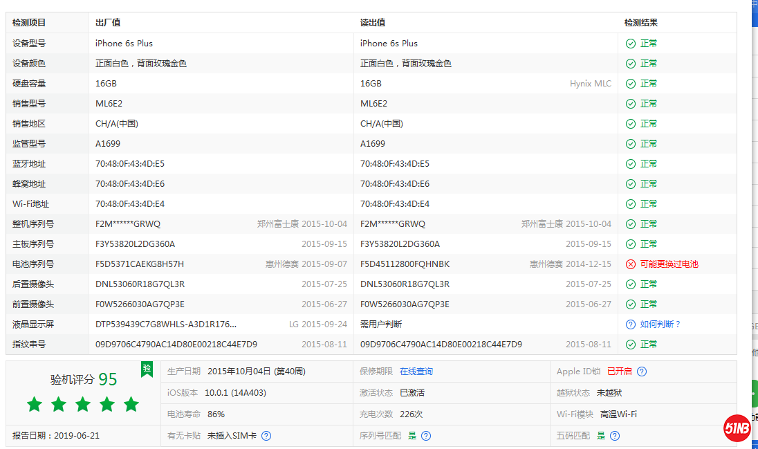 微信图片_20190621221351.png