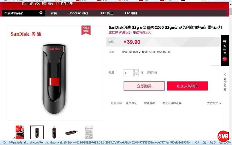 64_看图王.jpg