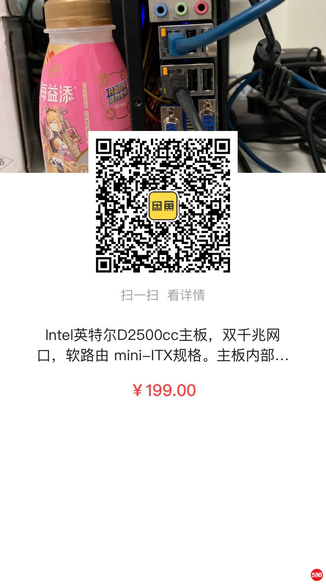 d2500.jpg