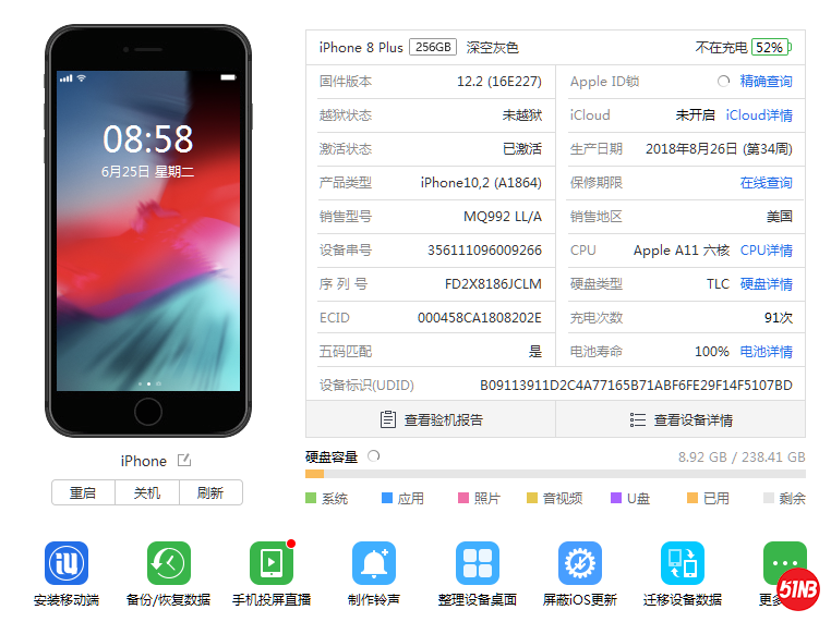 微信图片_20190625085847.png