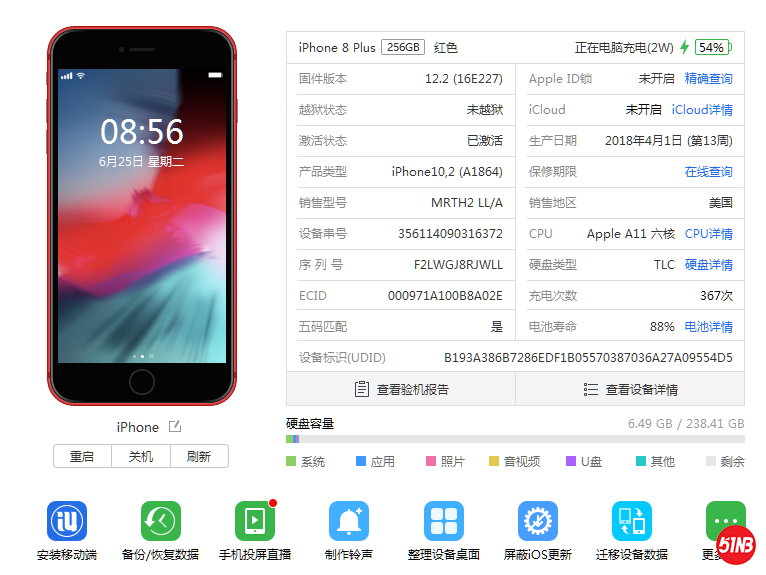 微信图片_20190625085751.png