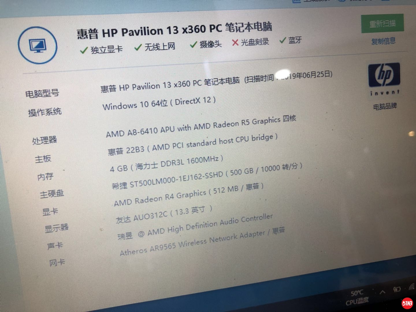 微信图片_20190625151613.jpg