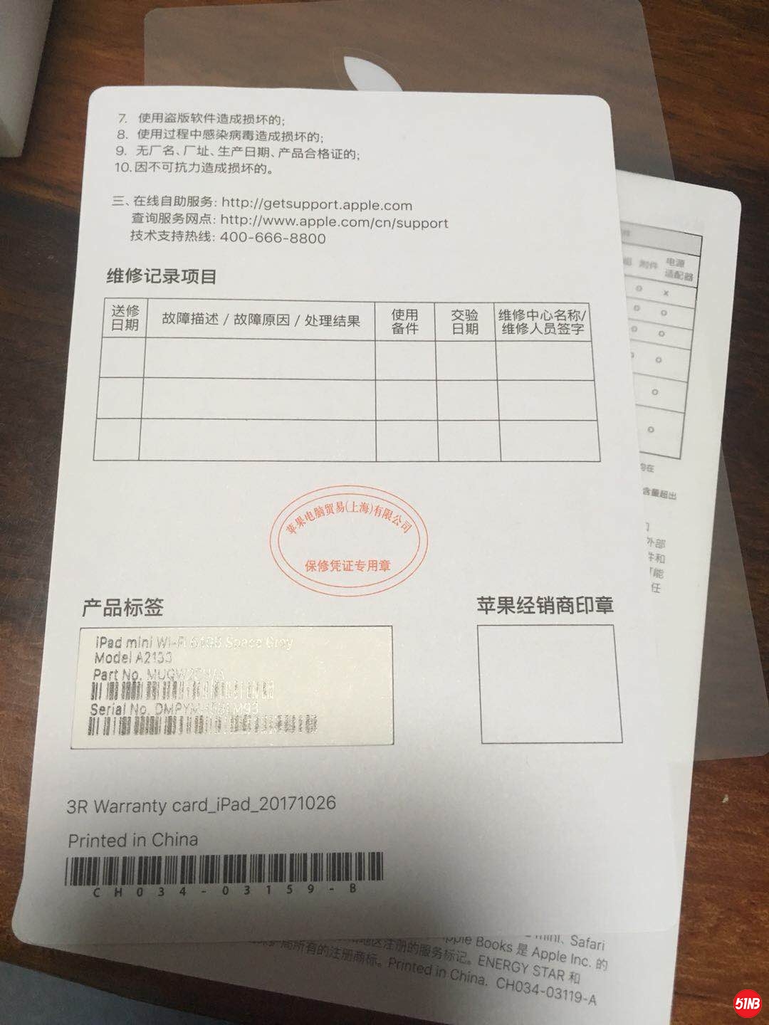 保卡.jpg