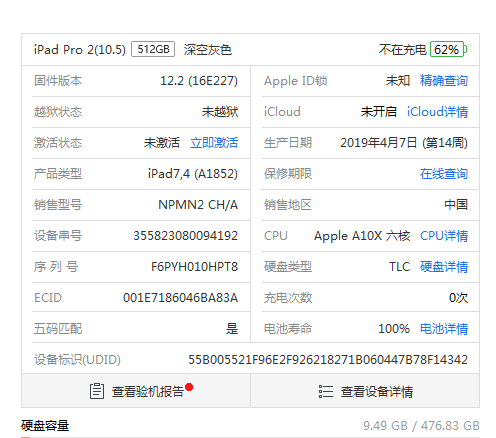 QQ图片20190624174509.png