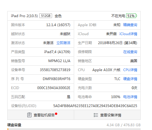 QQ图片20190624174506.png