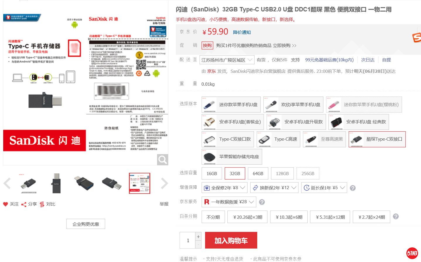 1561624404(1).png