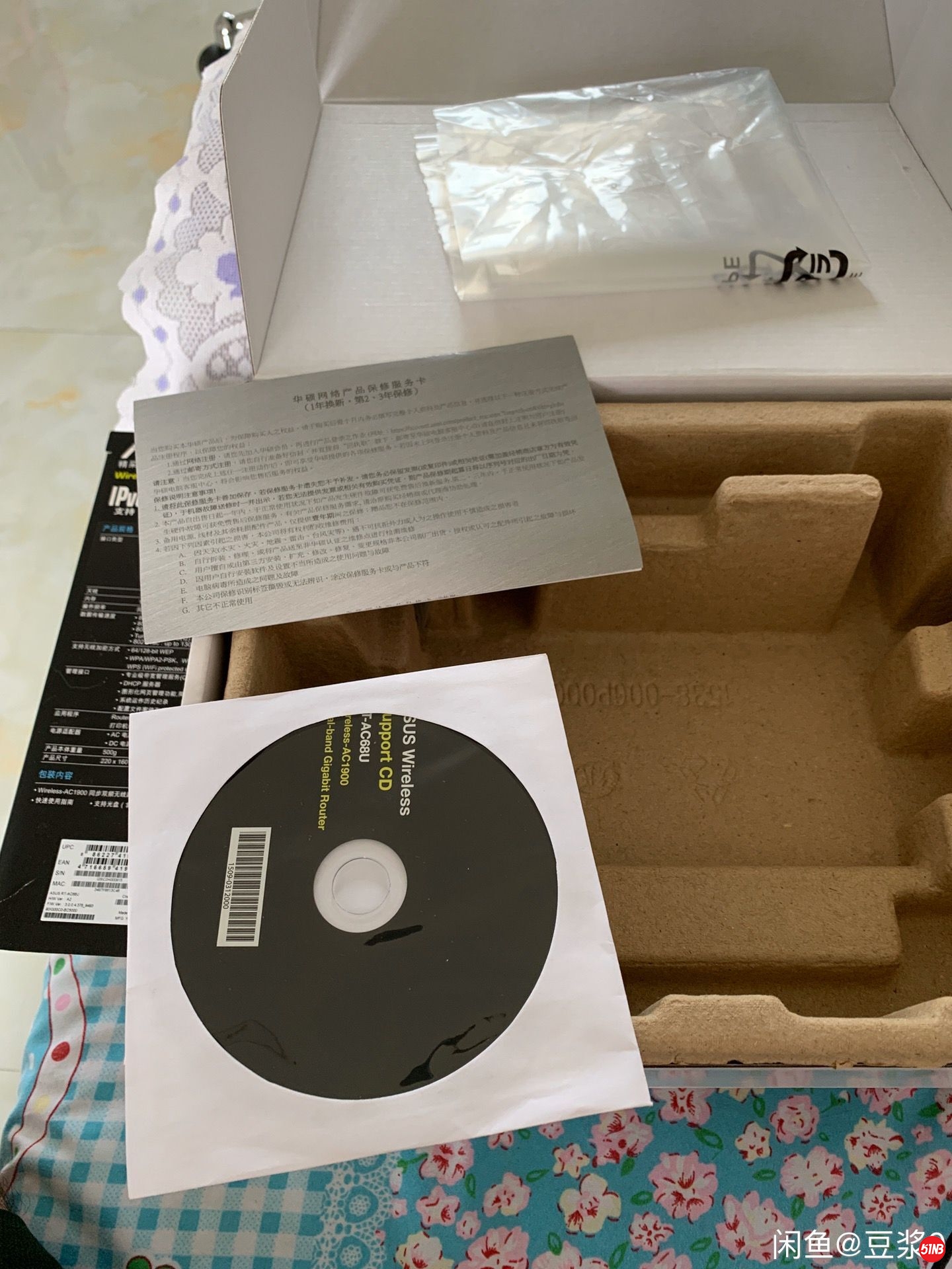 QQ图片20190629121704.jpg