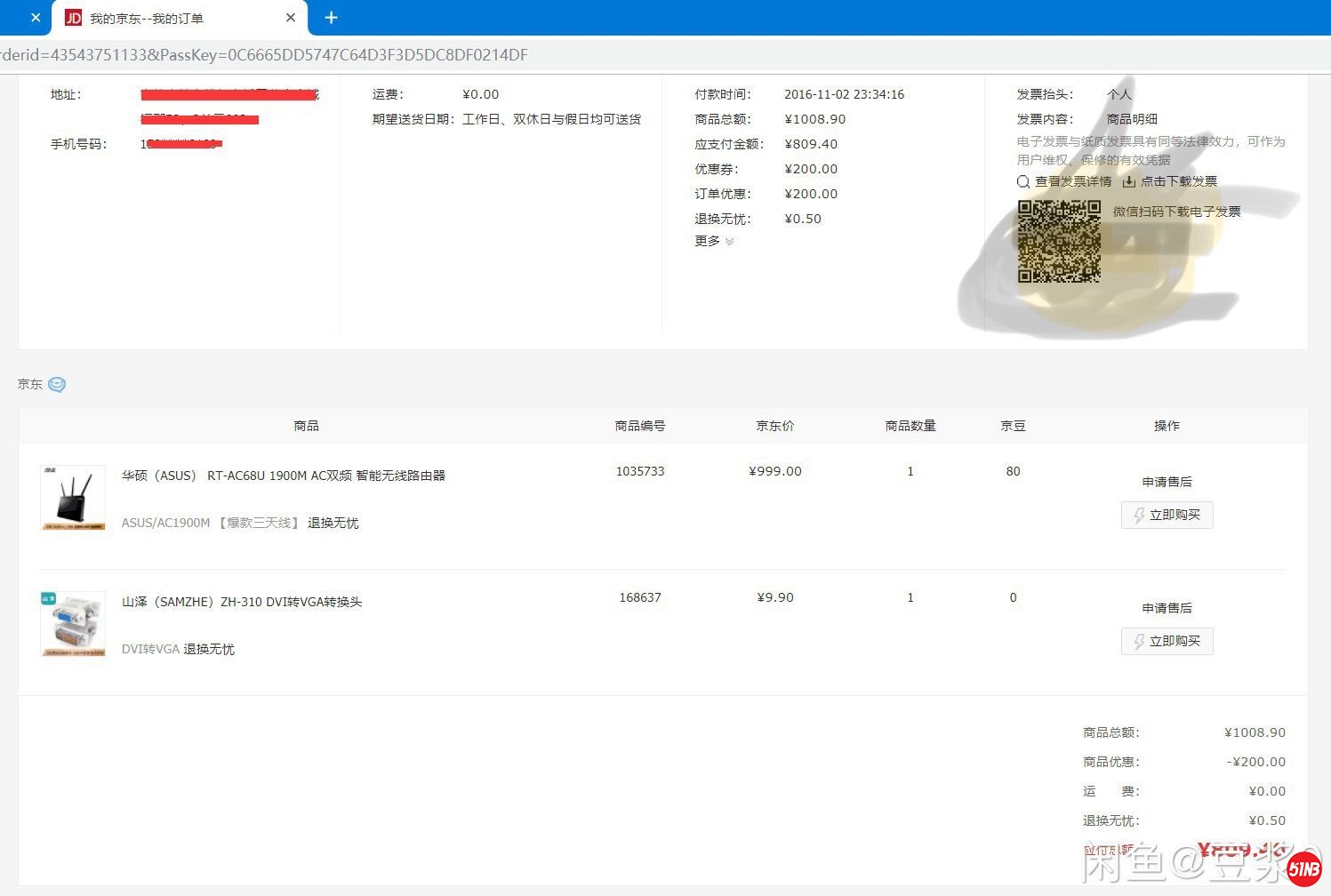QQ图片20190629121722.jpg