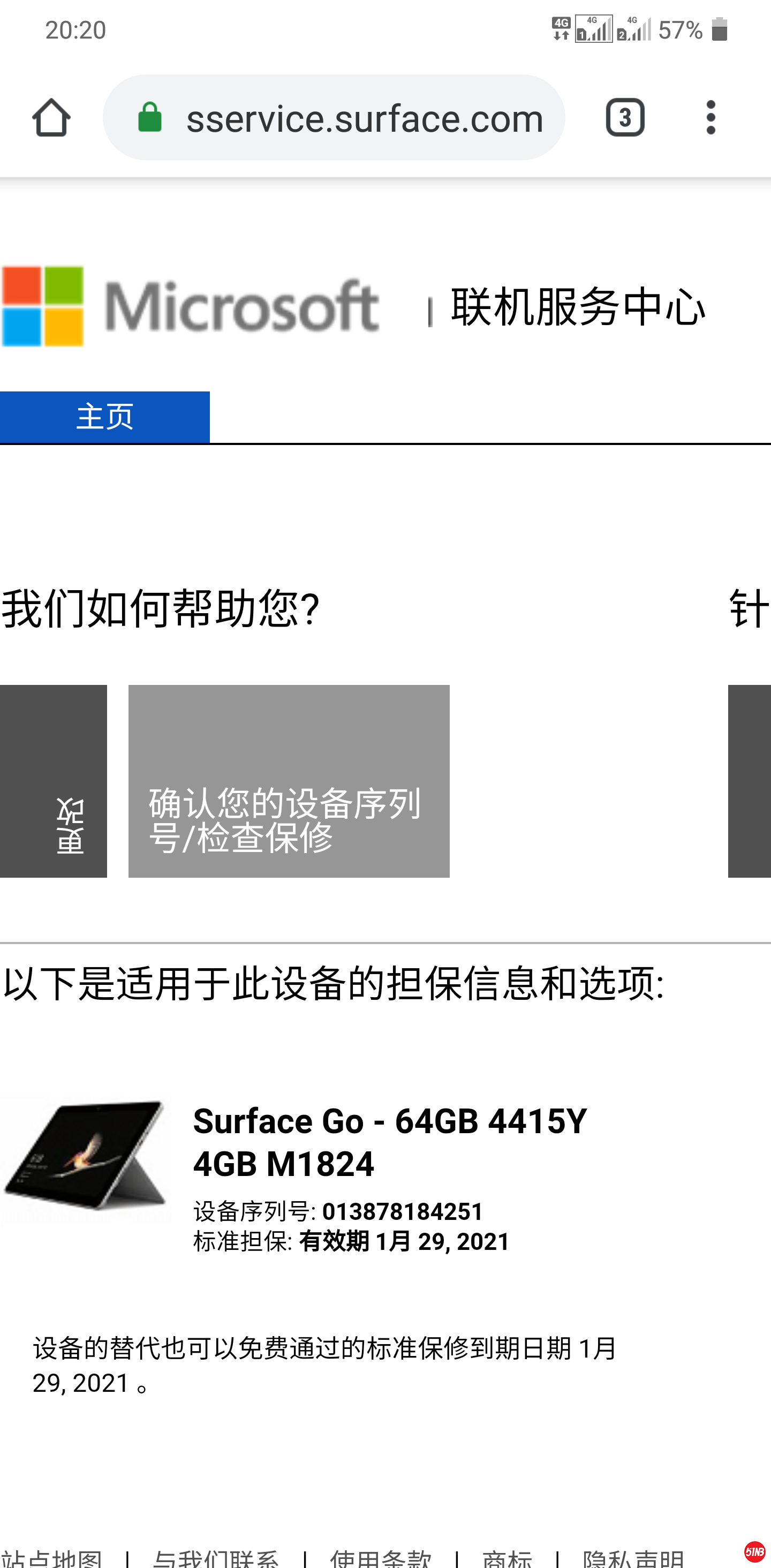 Capture+_2019-06-29-20-20-42.png