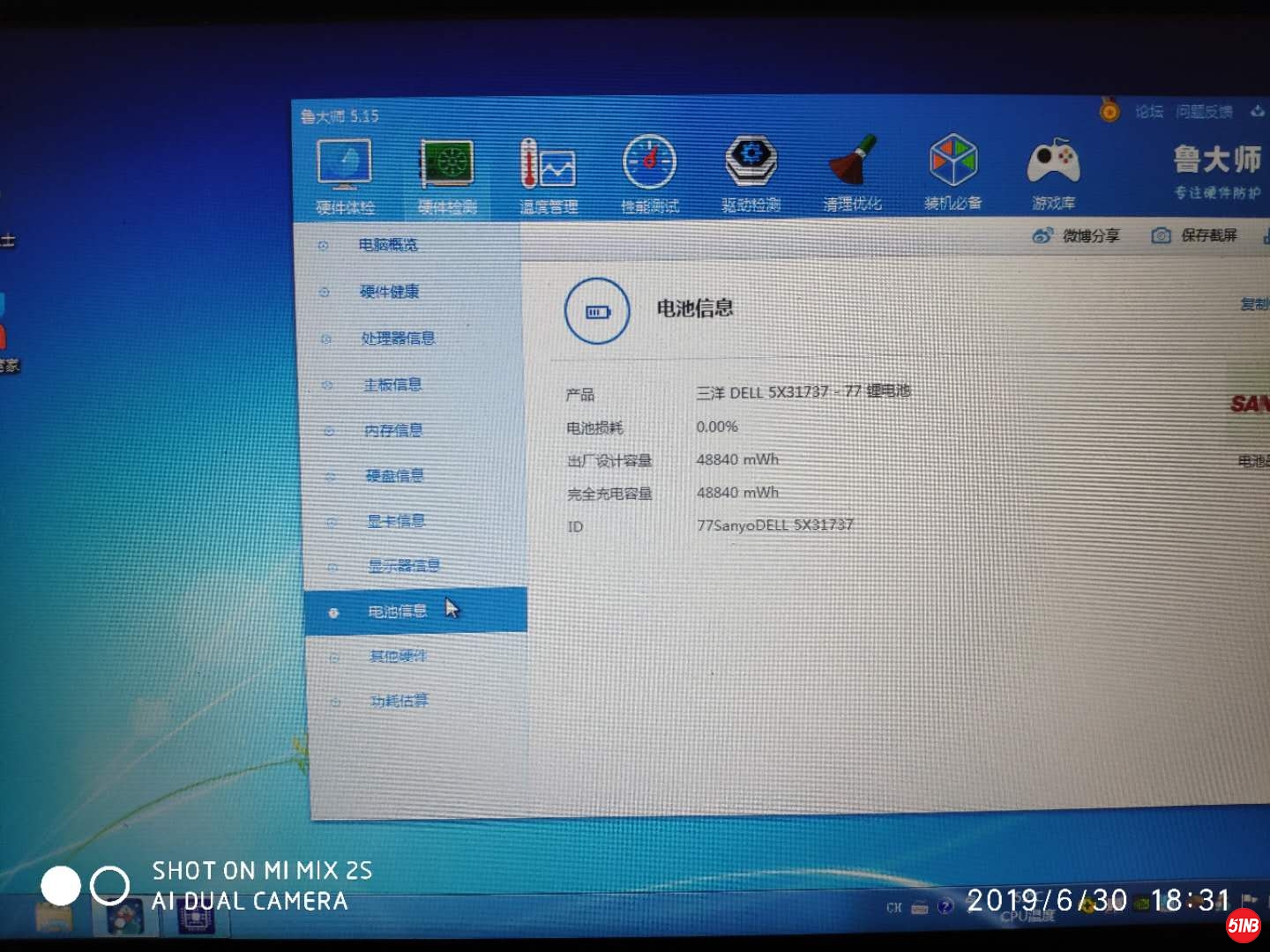 微信图片_20190630185447.jpg