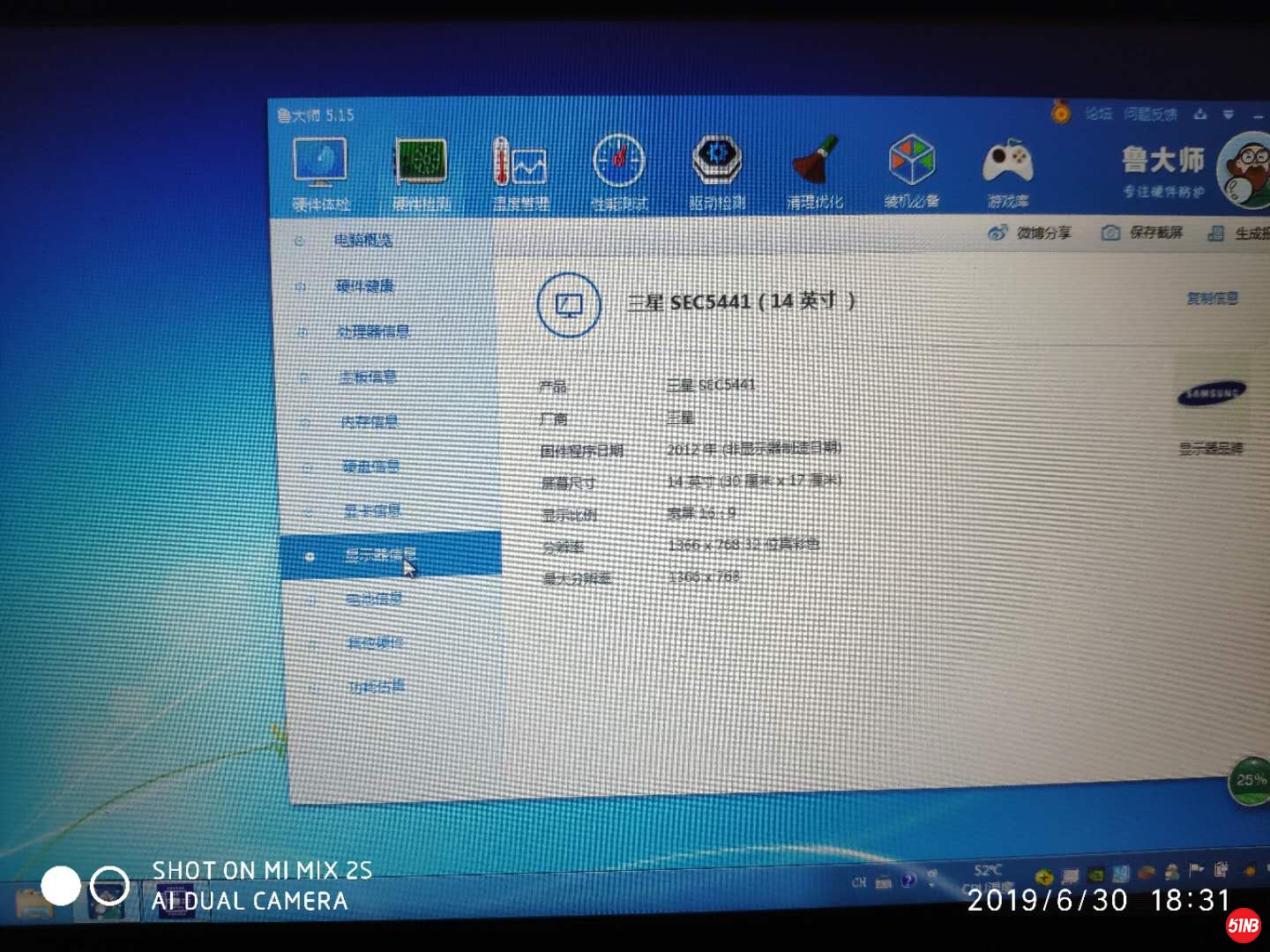 微信图片_201906301854461.jpg