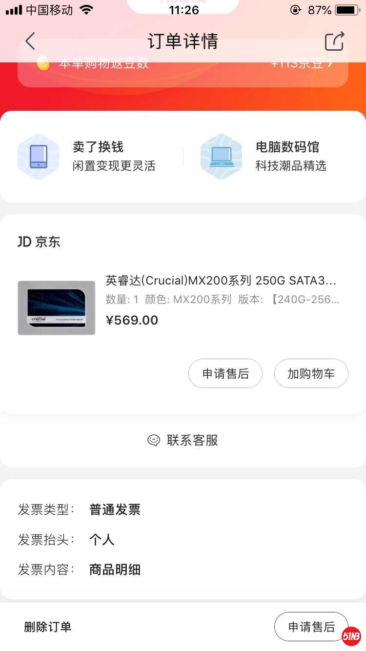QQ图片20190630064606.jpg