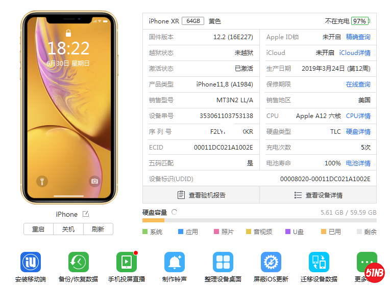 微信图片_20190630182317.png