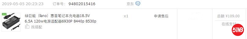 惠普.jpg