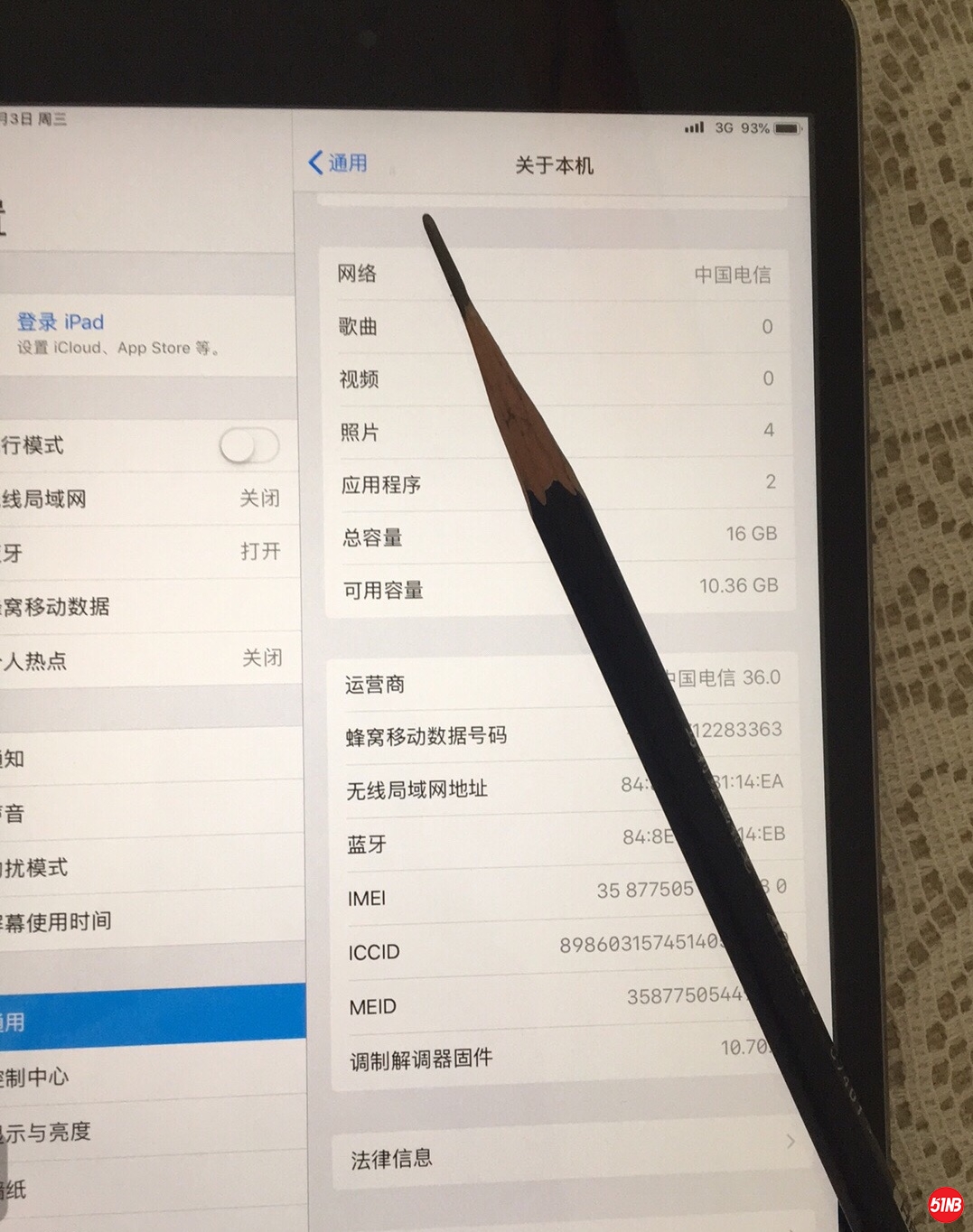 QQ图片20190703120402.jpg