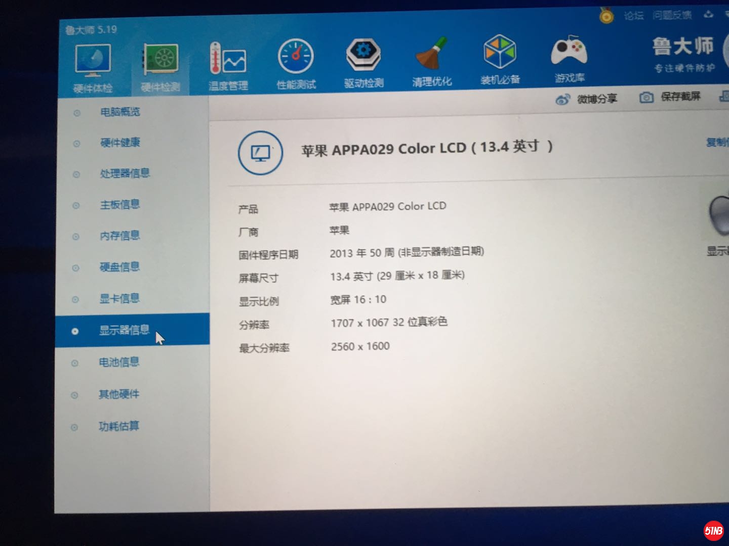 微信图片_20190703125151.jpg