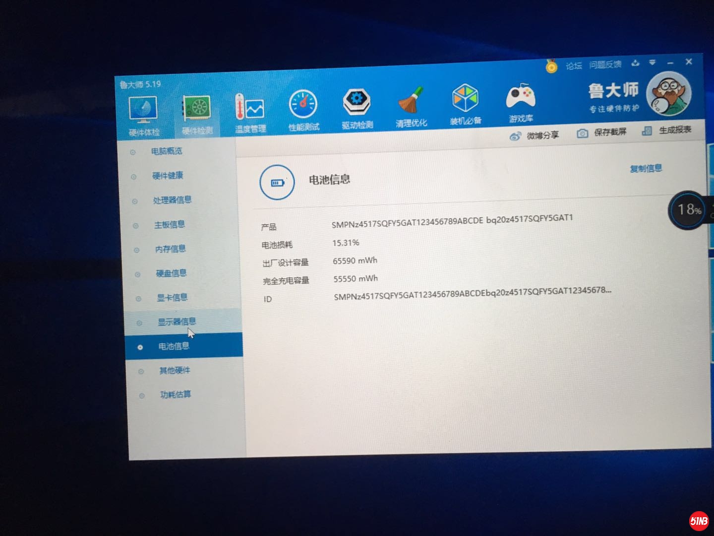 微信图片_20190703125144.jpg