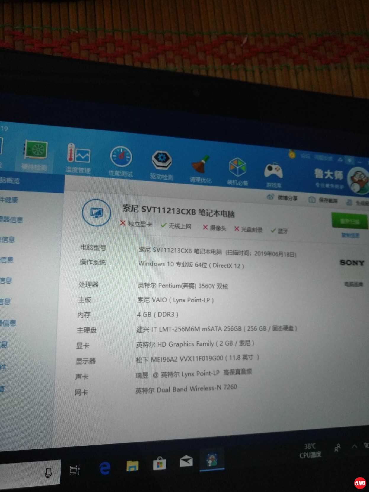 TIM图片20190706094526.jpg