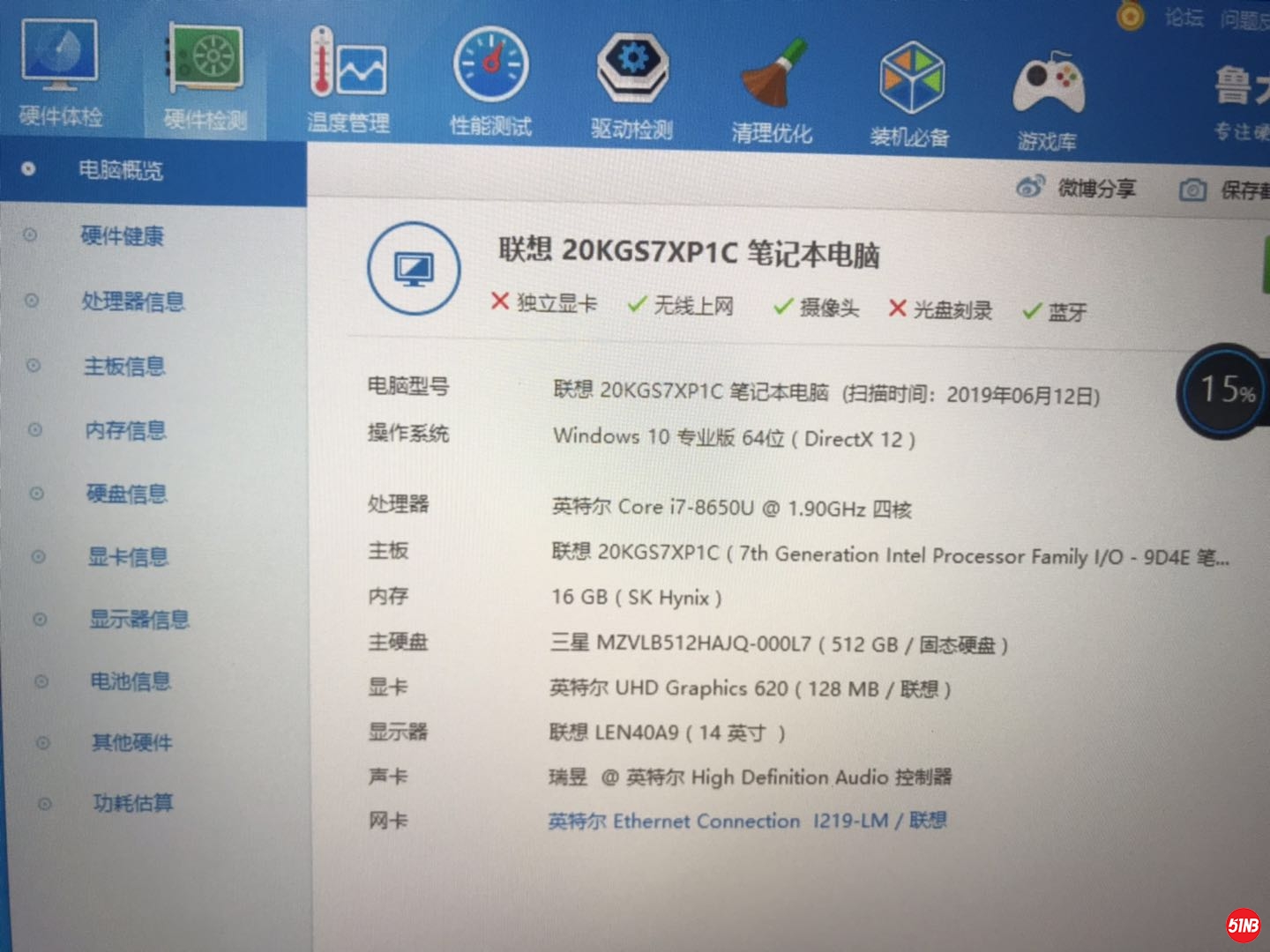 微信图片_20190707152430.jpg