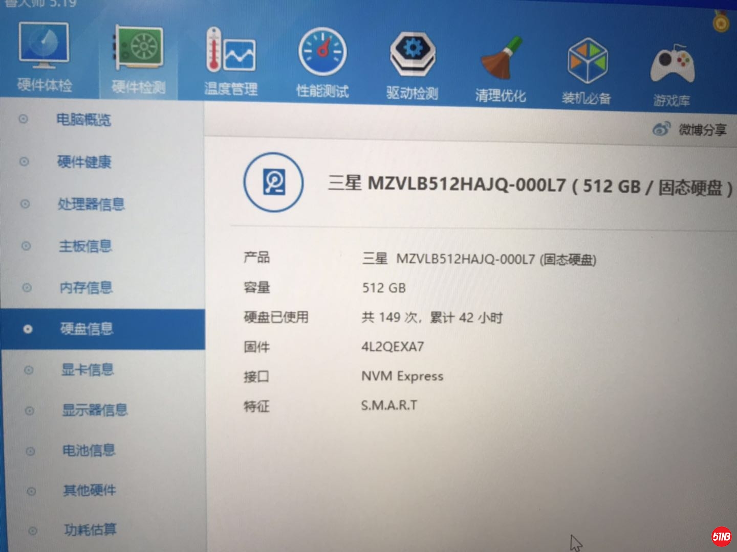 微信图片_20190707152433.jpg