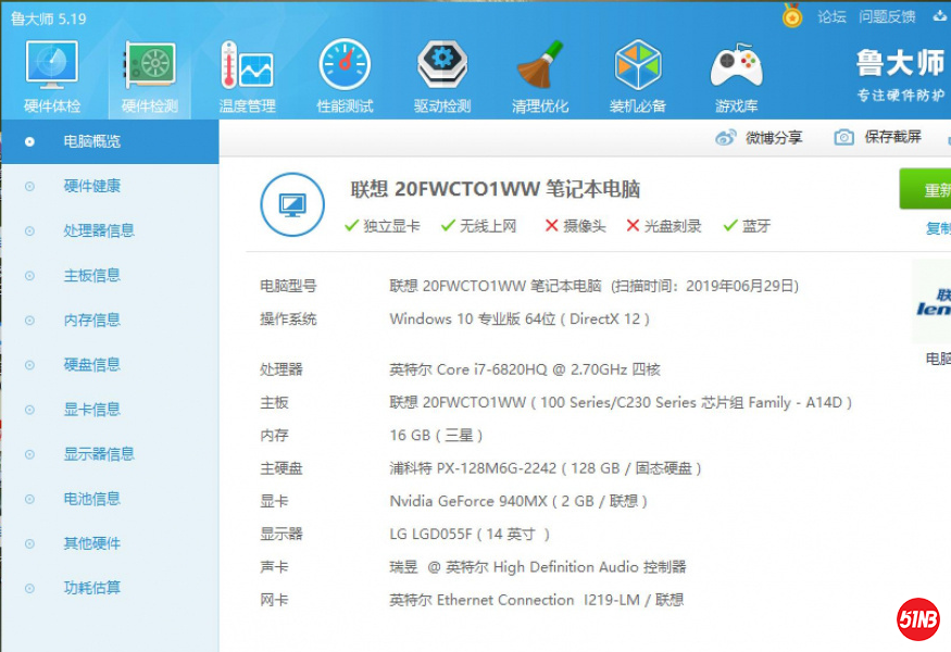 TIM截图20190708212644.png