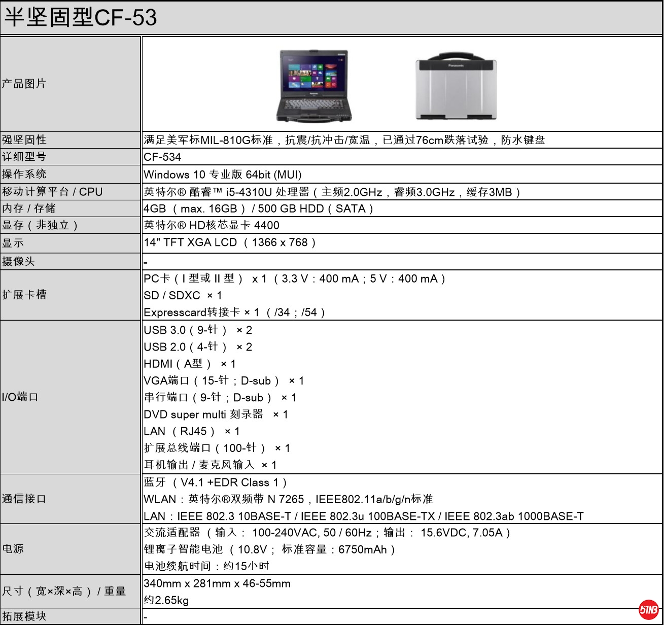 微信图片_20190712114359.jpg
