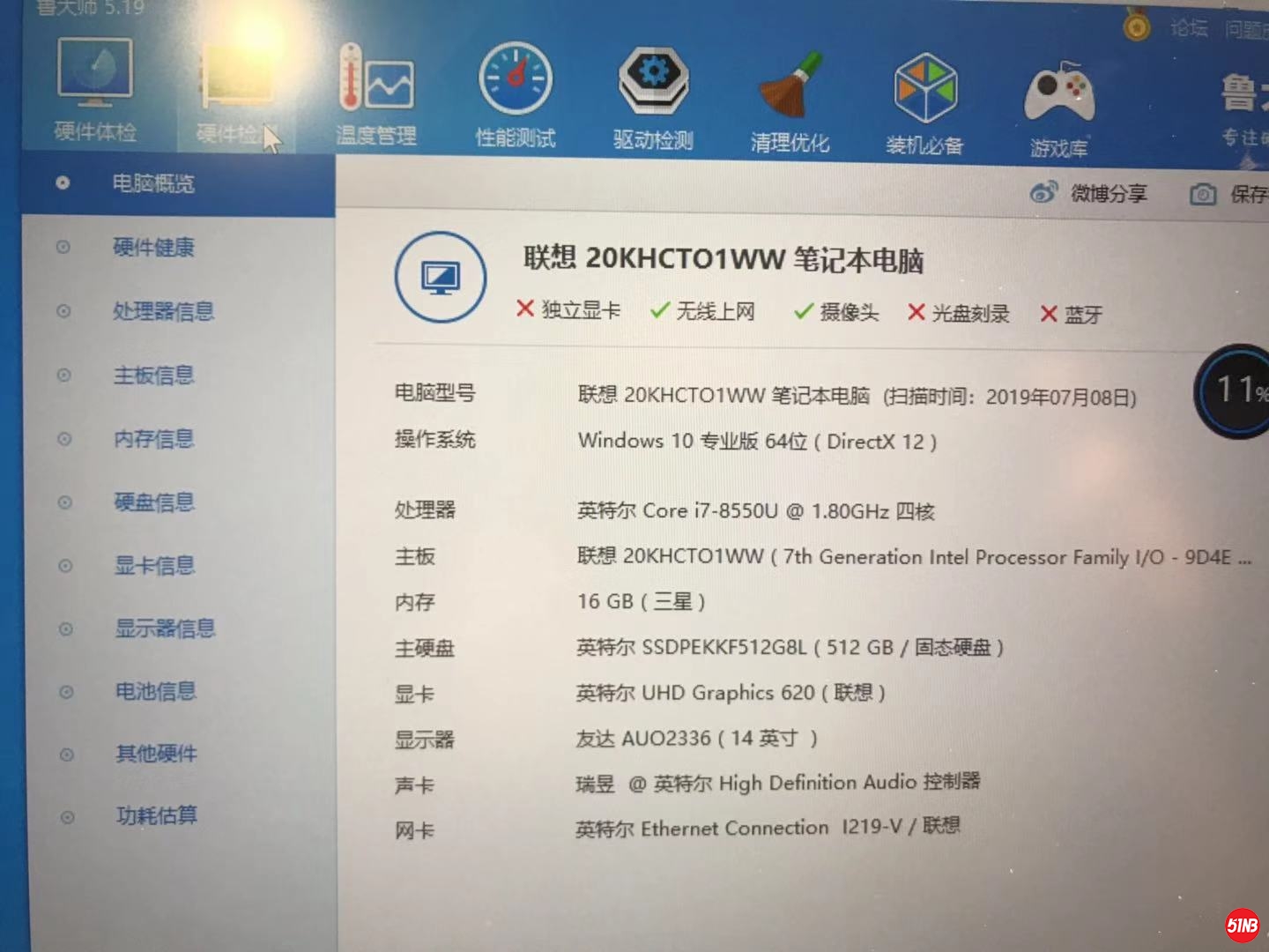 微信图片_20190712233018.jpg