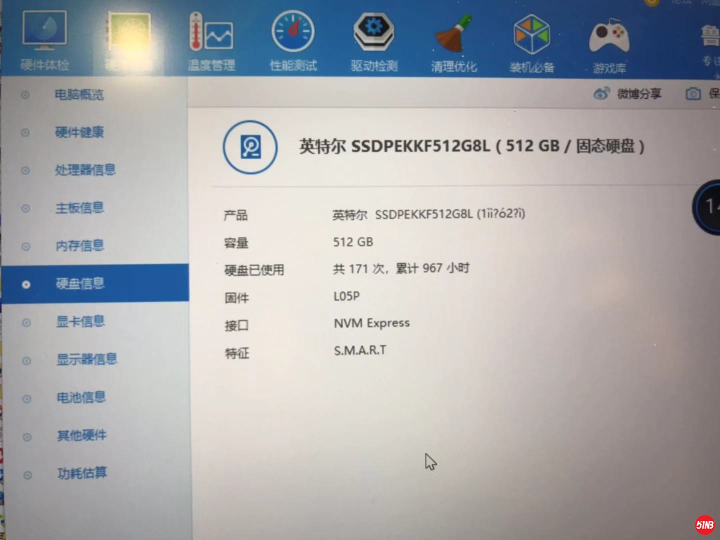 微信图片_20190712233021.jpg