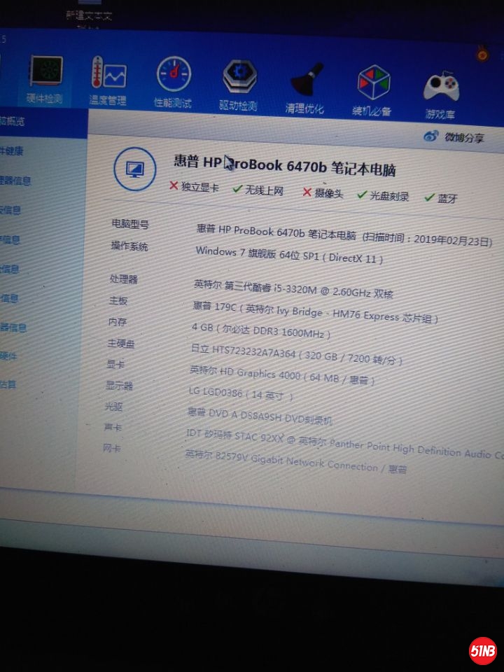 QQ图片20190713101701.jpg
