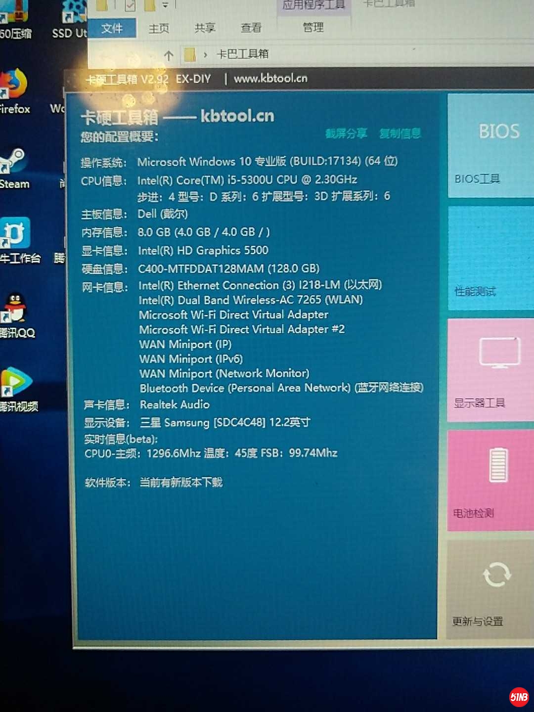 TIM图片20190713104356.jpg