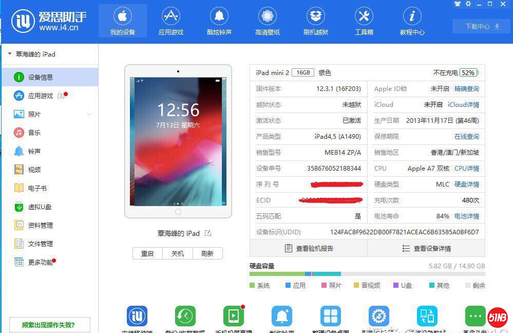 微信图片_20190713194343.jpg