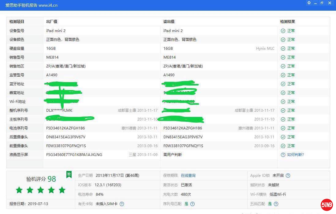 微信图片_20190713194325.jpg