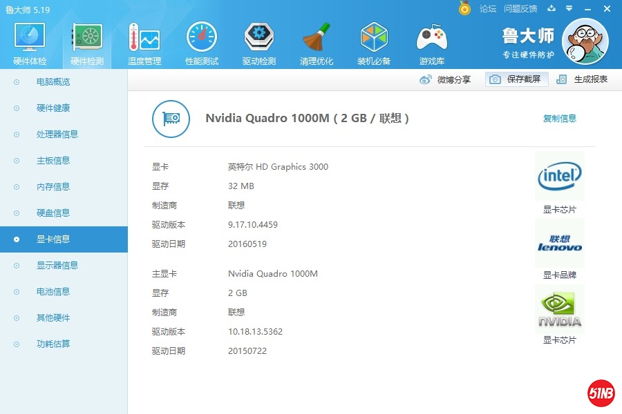 07 显卡信息.jpg