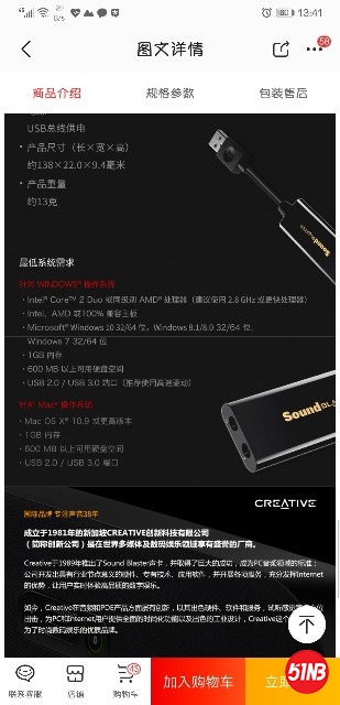 Screenshot_20190714_134138_com.jingdong.app.mall.jpg