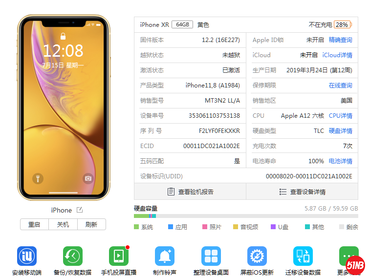 微信图片_20190715121428.png