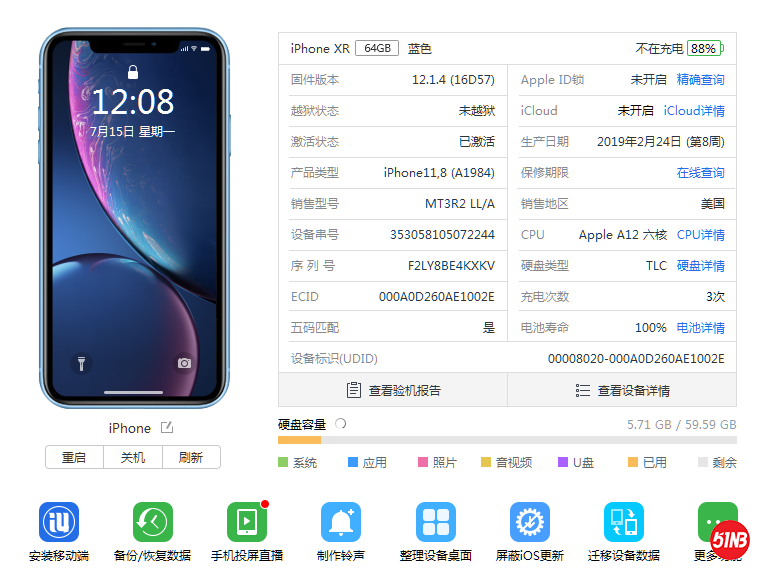 微信图片_20190715121409.png