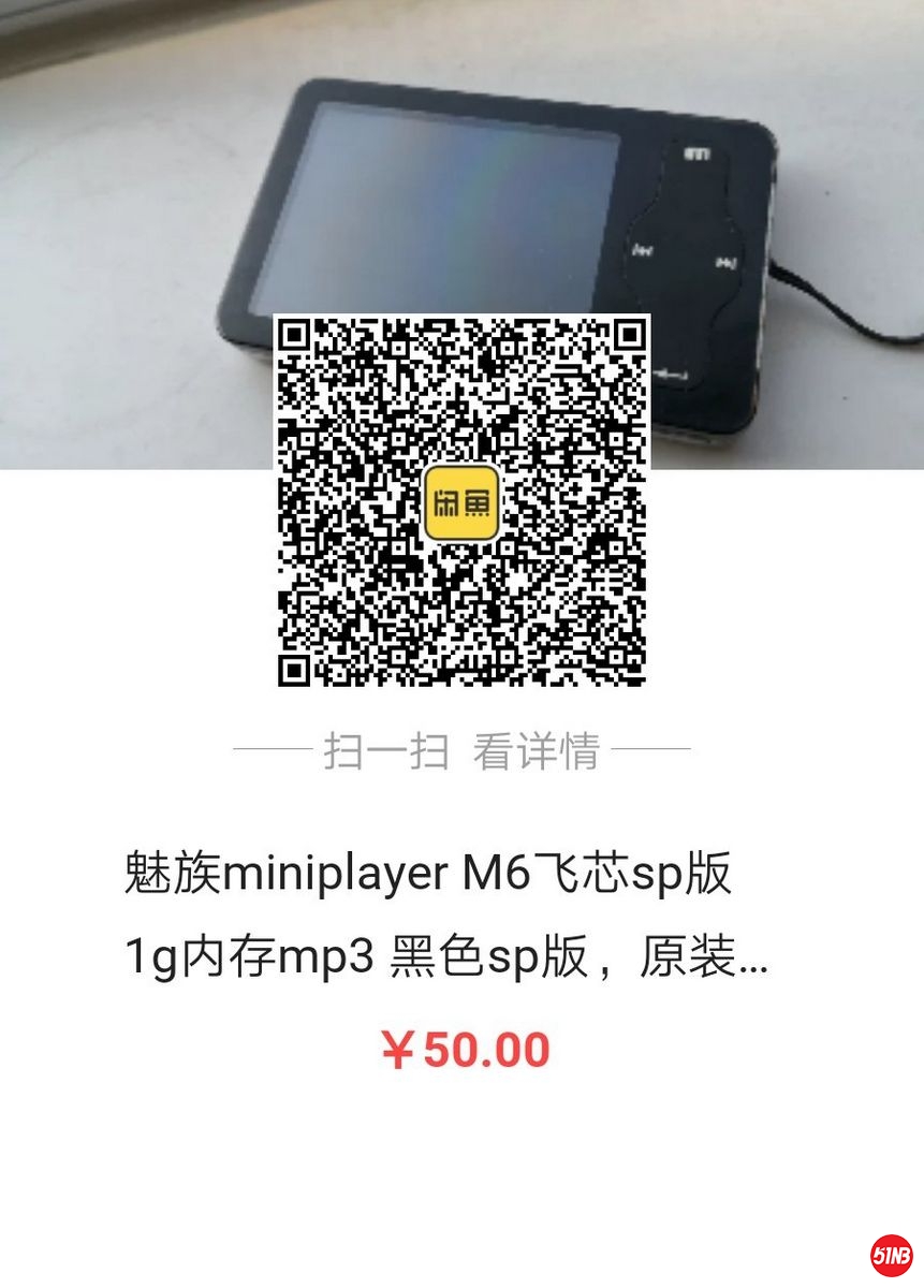 nEO_IMG_魅族.jpg