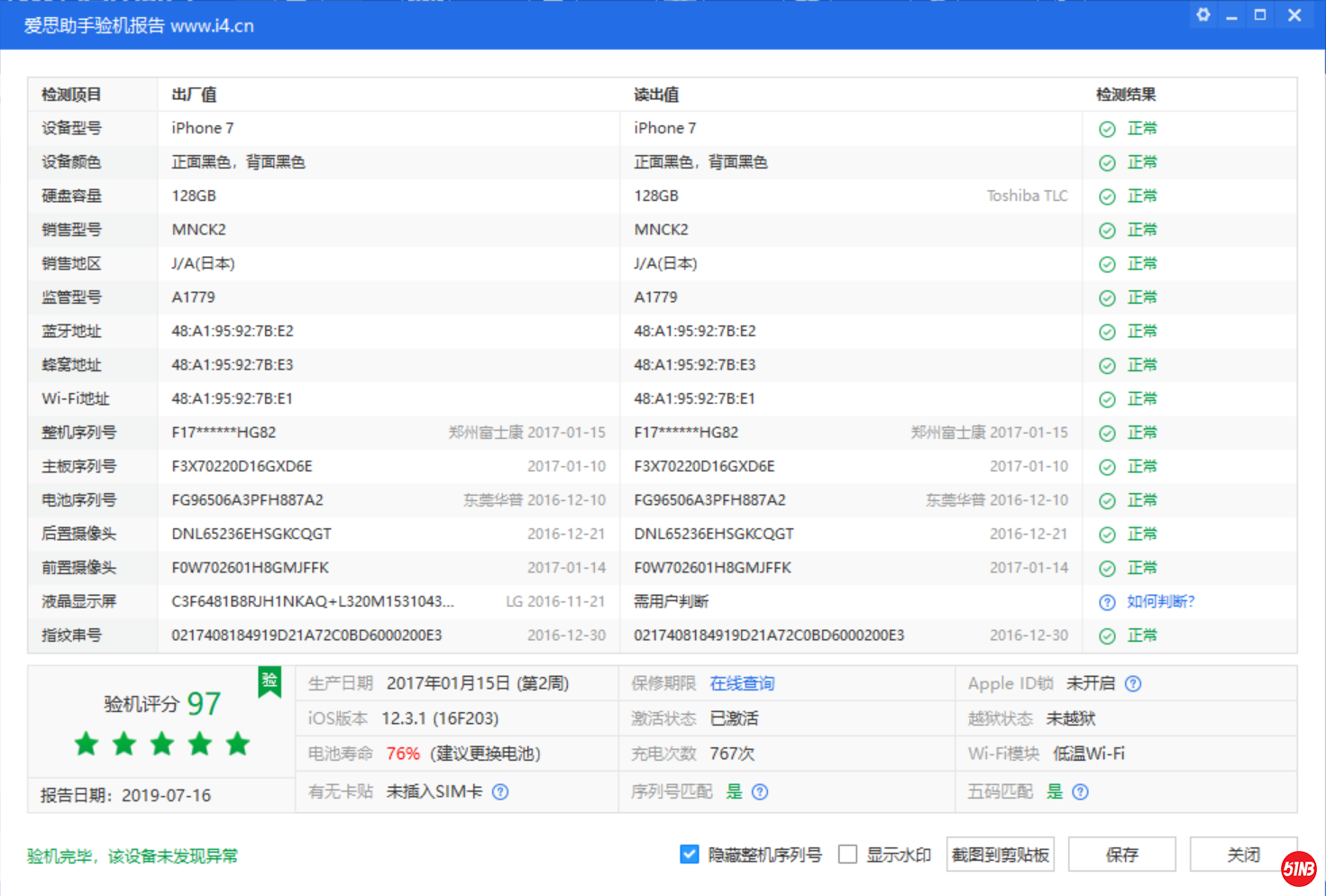捕获2.PNG
