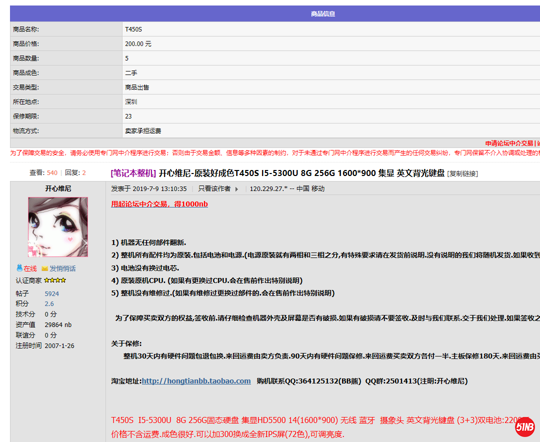 捕获00.PNG