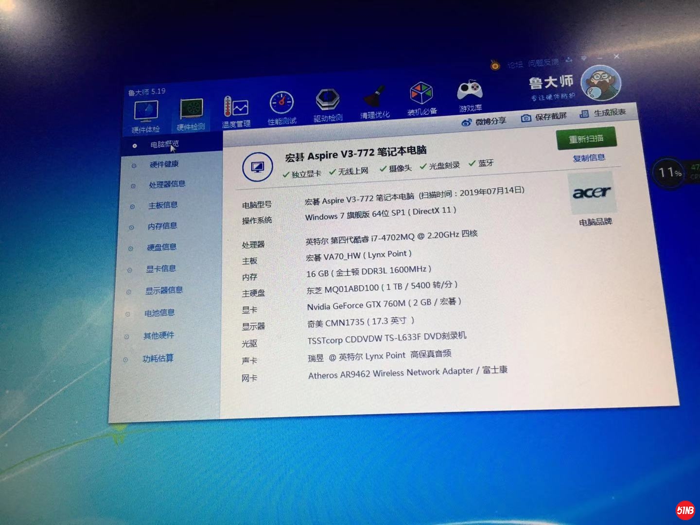 微信图片_20190715141118.jpg