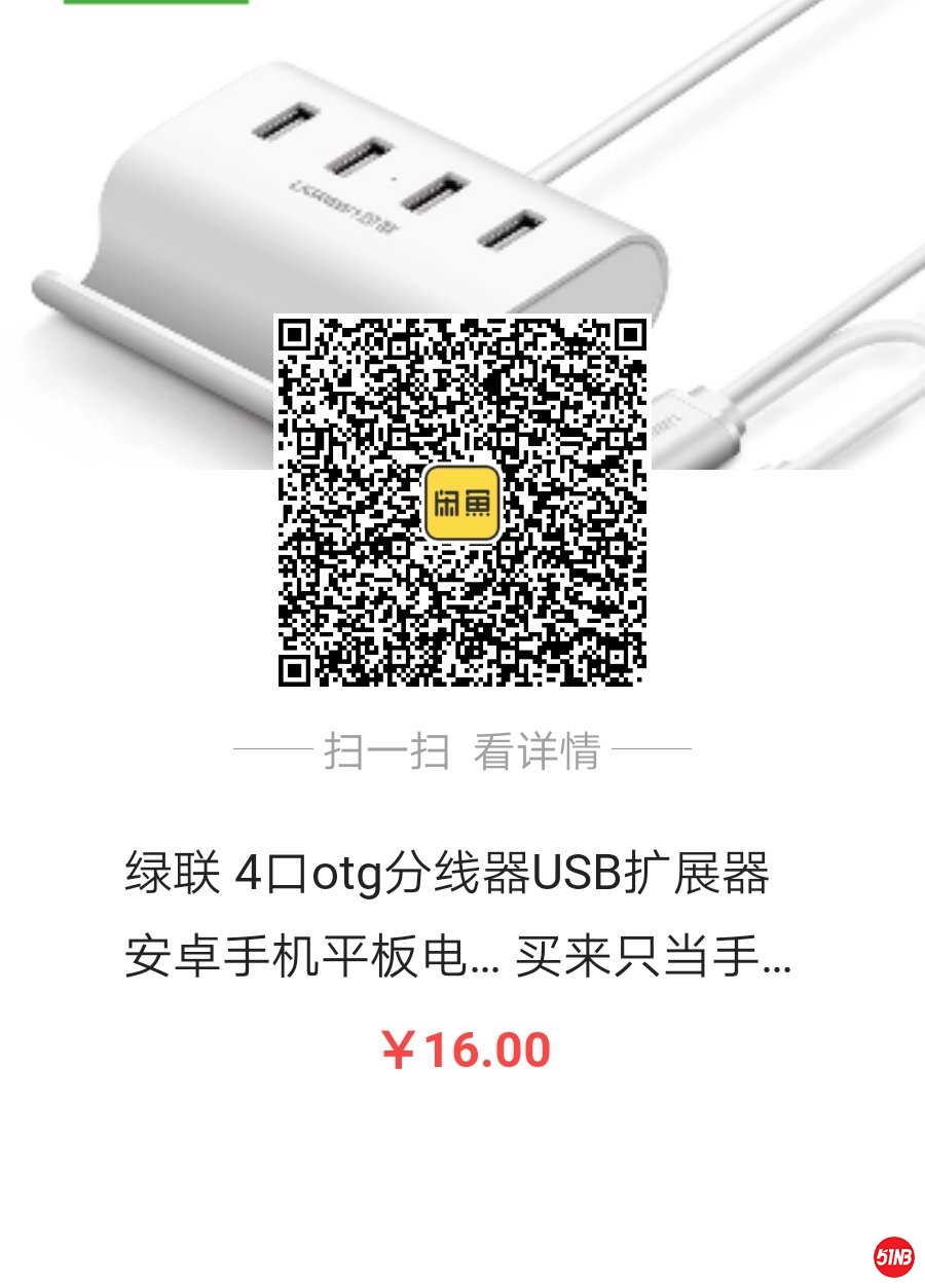 绿联.jpg