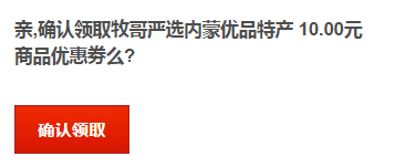 UC截图20190716191404.png